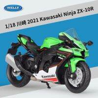 รถจักรยานยนต์ Diecast ZX10-R นินจา2021ชิ้นของเล่นตัวดูดซับแรงสั่นสะเทือนสำหรับเด็ก