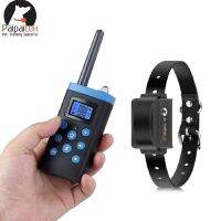 2 IN 1 Dog Training Collar With 1100YD Remote Range&amp;Auto Anti Bark Collar For All Breeds Dogs, Rechareable, IP7 Waterproof