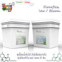 [ส่งฟรี] Floraflex FOLIAR VEG / Bloom ปุ๋ยฉีดพ่นทางใบ สเปย์ช่วงทำใบ-ดอก ขนาด 25 lbs Flora flex ปุ๋ยนอก ปุ๋ยUSA แท้