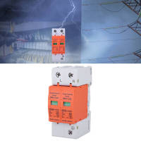 อุปกรณ์ป้องกันไฟกระชาก Voltage Arrester Protector โมดูลสวิตช์ไฟสำหรับบ้าน บ้าน