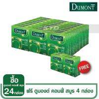 ถุงยางอนามัย Dumont Comfy Size 52mm.ผิวเรียบ 24 กล่องแถมฟรี 4 กล่อง