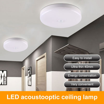 【คลังสินค้าพร้อม】โคมไฟเพดาน LED PIR Motion Sensor โคมไฟกลางคืนเพดานโคมไฟ LED สำหรับ Home Room Kitchen Hallway Smart PIR Motion Sensor โคมไฟเพดานสำหรับห้องบันไดทางเดินในร่ม