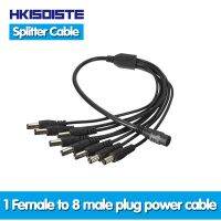 【In-demand】 yawowe มาถึงแล้ว HKIXDISTE8วิธี Splitter สายไฟ DC สายไฟต่อสำหรับกล้องระบบยึดกล้องวงจรปิดสายไฟ