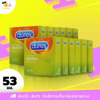 ถุงยางอนามัย ดูเร็กซ์ เอ็กไซต้า Durex Excita ผิวไม่เรียบ แบบขีด ขนาด 53 มม. (12 กล่อง)