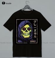 Skeletor Masters Tshirt Heman Classic S To White T Shirts Custom Aldult Teen Digital Printing Tee Shirt