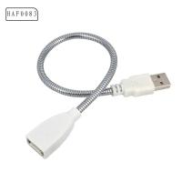 HAF0083 ยืดหยุ่นได้ USB ตัวเมีย ตัวขยายการชาร์จ USB ตัวผู้ สายเคเบิลพลังงาน สายต่อขยาย ขั้วต่อสายไฟ สายต่อขยาย สายอะแดปเตอร์ สายพาวเวอร์ซัพพลาย