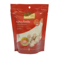 สุภาภรณ์ สบู่สมุนไพรขิง สปา Supaporn Ginger Soap Spa 70g.