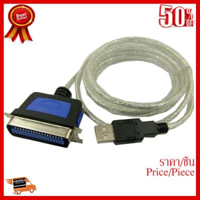 ✨✨#BEST SELLER Z-TEK USB-IEEE 1284 (Parallel-Printer) 1.8 M (Blue)#282 ##ที่ชาร์จ หูฟัง เคส Airpodss ลำโพง Wireless Bluetooth คอมพิวเตอร์ โทรศัพท์ USB ปลั๊ก เมาท์ HDMI สายคอมพิวเตอร์