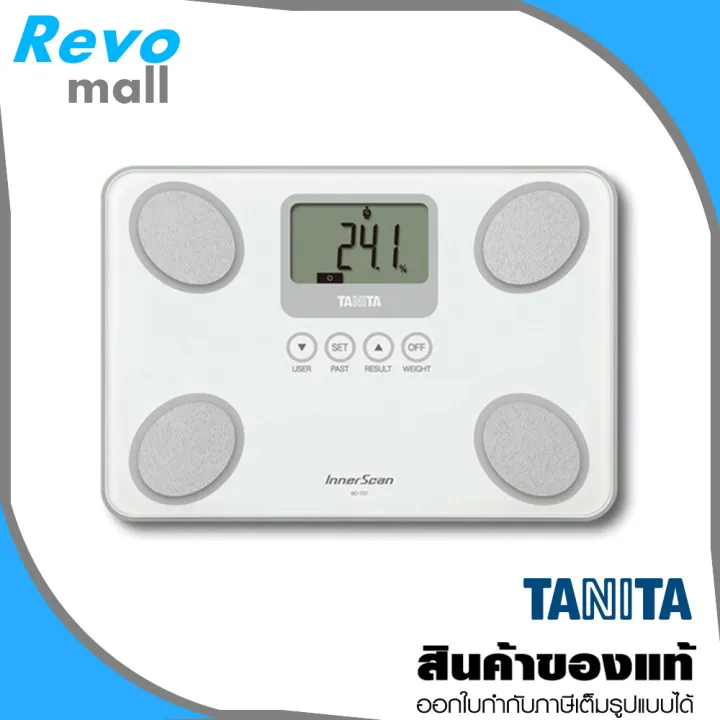 TANITA เครื่องวัดองค์ประกอบในร่างกาย สีขาว รุ่น BC-731 ชั่งน้ำหนักสูง ...