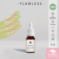 TESTER - SKIN EARTH FLAWLESS HARUNGANA x WHITE WILLOW BARK  9G [สกิน เอิร์ธ ฟลอว์เลส ฮารองกานา เอ็กซ ไวท์วิลโลว์ บาร์ค]