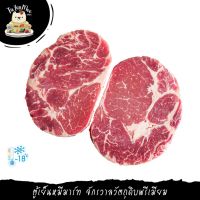 ***Please press the delivery fee in front of the shop./กรุณากดค่าส่งที่หน้าร้านค้า*** 400G/2PCS/PACK เนื้อโคขุนริบอายสเต็ก THAI BEEF RIB EYE PORTION CUT