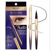 อายไลน์เนอร์ULTRA FINE EYELINER 0.01MM