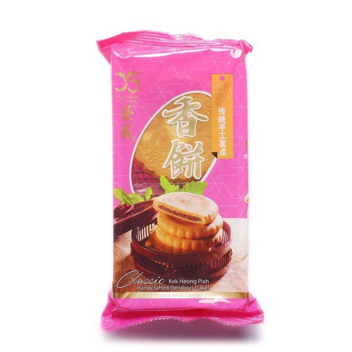 Yong Sheng Heong Piah 经典香饼 （Bundle of 2) | Lazada Singapore