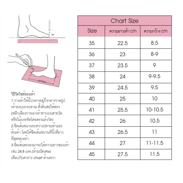 รองเท้า-แฟชั่น-belongse-รองเท้าคัทชู-รุ่น-b13-591-ไซส์-36-40-พร้อมกล่องทุกคู่