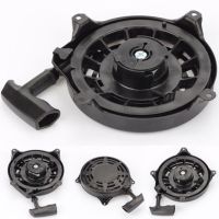 เครื่องตัดหญ้าชุดสตาร์ทเตอร์ดึงหดตัว1ชิ้นสำหรับ Briggs Stratton 497680อะไหล่