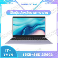 โน๊ตบุ๊ค แล็ปท็อป หน้าจอ IPS 15.6 นิ้ว Intel Core i7 7Y75 RAM 16GB SSD 256GB/512GB ปลดล็อคลายนิ้วมือ Notebook Laptop