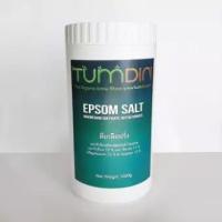 ( Pro+++ )++ Epsom Salt -- Magnesium Sulfate Heptahydrate ดีเกลือฝรั่ง 1000 g. ราคาดี ต้นไม้ ฟอก อากาศ กระถาง ต้นไม้ ไม้ ประดับ ต้นไม้ ปลูก ใน บ้าน