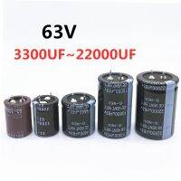 2Pcs Electrolytic Capacitor 63V 3300UF 4700UF 6800UF 10000UF 12000UF 15000UF 22000UF Low ESR For Hifi Amplifier