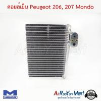 คอยล์เย็น Peugeot 206, 207 Mondo เปอโย 206, 207 #ตู้แอร์ #คอยเย็น