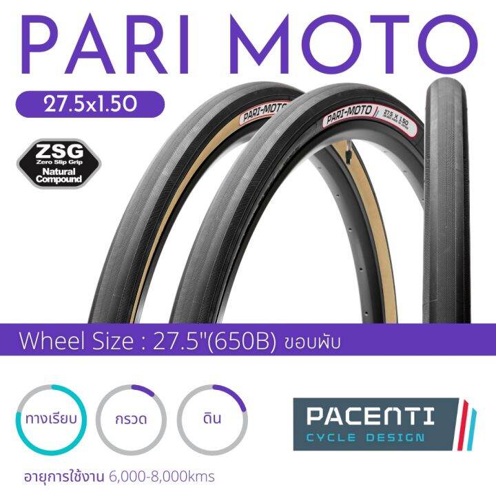 Pari moto online 650b