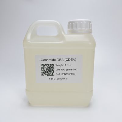 Cocodiethanolamide / COCAMIDE DEA (CDEA) BASF สารชำระล้าง เพิ่มฟอง ให้ความหนืด