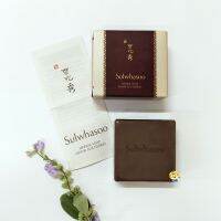 Sulwhasoo Herbal Soap 50 g.