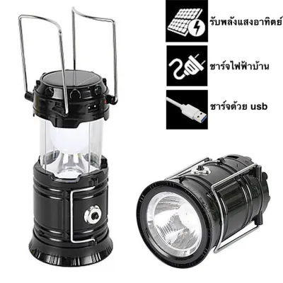 โคมไฟแค้มปิ้ง โคมไฟ ไฟฉาย 2in1 หลอดไฟ LED 6+1 ตะเกียงไฟฉาย ชาร์จไฟบ้านและโซล่าเซล์พลังงานแสงอาทิตย์ สามารถชาร์จมือถือฉุกเฉินได้ Rechargeable Camping Lantern ร้านgrandmaa