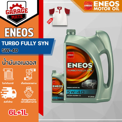 ENEOS TURBO FULLY SYN 5W-40 6L+1L