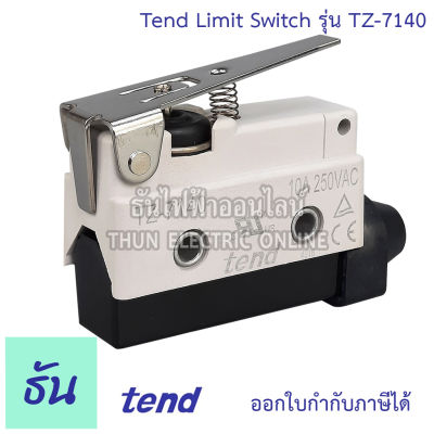 Tend Limit Switch รุ่น TZ7140 10A 250VAC ก้านแขนสั้น ลิมิตสวิตซ์ TZ-7140 สวิตซ์ ธันไฟฟ้า ออนไลน์