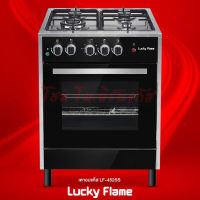 Lucky flame เตาแก๊ส+เตาอบ-ย่าง LF-452SS