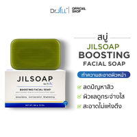 [ส่งฟรี 1 ก้อน] JIL SOAP สบู่ล้างหน้า by Dr.JiLL ดีท็อกซ์ผิวด้วย