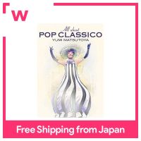 ทุกอย่างเกี่ยวกับ POP CLASSICO [DVD]