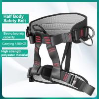 Camping Half Safety Belt Outdoor Rock Climbing Outdoor Expand Training Half Body Harness Protective Supplies Survival Equipment