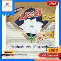 มะลิโกล์ดครีมเทียมข้นหวานพร่องไขมัน2กกMALIGOLD SWEETENED NON-DAIRY CREAMER2KG