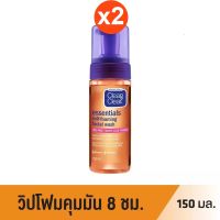 YW ❣2ชิ้น CleanClear Essentials Self Foaming Facial Wash โฟมล้างหน้า  150ml  x2 (ขายดี)✽