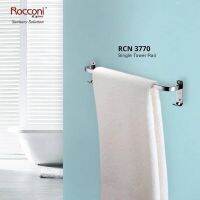 Rocconi - ราวแขวนผ้าขนหนู แบบเดี่ยว 700 มม.-RCN3770