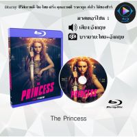 Bluray เรื่อง The Princess (เสียงอังกฤษ+ซับไทย)