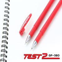 ปากกาเจล ปากกาหมึกเจล รุ่นยอดนิยม 0.5 มม. สีน้ำเงิน แดง ดำ ปากกา อุปกรณ์การเรียน สินค้าพร้อมส่ง