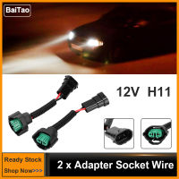 2Pcs H11 Bulb Lamp Base Adapter Socket Female Male Wire Plug Harness Holder For Car Headlight