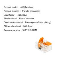 หมุดเชื่อมต่อ412รถยนต์ลวดสากลเร็วขนาดเล็ก0.4มม. ขั้วต่อ413พลังงานเร็วขั้วต่อสายไฟง่ายและพลังงานแสงอาทิตย์