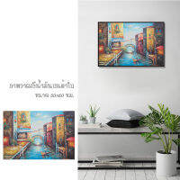 ภาพ ล่องเรือกอนโดล่าเมืองเวนิส ภาพวาดผ้าใบ painting canvas ภาพวาดตกแต่งผนัง รูปวาด แกลลอรี่ ภาพวาดศิลปิน ภาพวาดสีน้ำมันบนผ้าใบ [ขนาด 50x60 cm.]