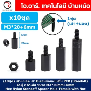 Standoff Spacer ราคาถูก ซื้อออนไลน์ที่ - ก.พ. 2024