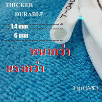 ท่อนํ้าหนา สายยางน้ำดื่ม LLDPE ขนาด 3 หุน (9.5 mm )ขนาด (3/8 ) 10 เมตร อย่างดี สายน้ำดี สายpvc 3 หุน ท่อนํ้าหนา สายยางน้ำดื่ม LDPE ขนาด (3/8 ) อย่างดี