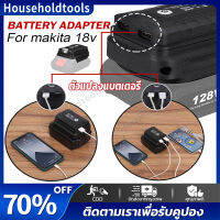 ตัวแปลงแบตเตอรี่,อะแดปเตอร์แบตเตอรี่พอร์ตเอาต์พุต USB คู่พร้อมไฟทำงาน LED สำหรับ Makita แบตเตอรี่ลิเธียมไอออน18V Battery Adapter For Makita 18V Battery Power Bank Portable Dual USB Converter With LED Working Light