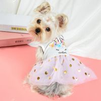 YIKEYO Spring Pet Dog Clothes Dogs Dress Soft Breathable Fluffy Tulle Small Medium Large Pet Costume Dogs Strawberry Pink Dresses