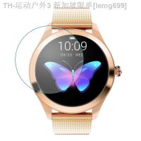 【CW】☢  3pcs Soft Transparent Film Guard Hold mi KW10 Smartwatch Protector Cover Protection