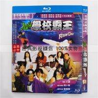 Super School Overlord Hong Kong Classic Movie BD Blu-ray Disc HD 1080P Boxed Mandarin Cantonese Bilingual