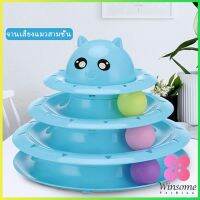 Winsome รางบอล ตาโต ของเล่นแมวทรงโดม รางบอล 4 ชั้น Cat play plate