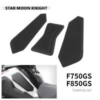 สำหรับ BMW F750GS F850GS F 750 850 GS 2018-รถจักรยานยนต์ด้านข้างถังน้ำมันเชื้อเพลิงแผ่นป้องกันสติ๊กเกอร์รูปลอกก๊าซเข่าจับฉุด Pad