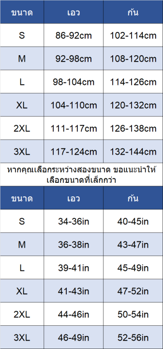 กางเกงกระชับสัดส่วน-กางเกงชั้นใน-เอวสูง-มีซิป-พลัสไซซ์-กางเกงกระชับสัดส่วนผู้หญิง-รัดหน้าท้องเก็บพุง-กางเกงเก็บพุงกระชับสัดส่วน-กางเกงกระชับหน้าท้อง-กางเกงในรัดหน้าท้อง-กางเกงในกระชับหน้าท้อง-กางเกงเก